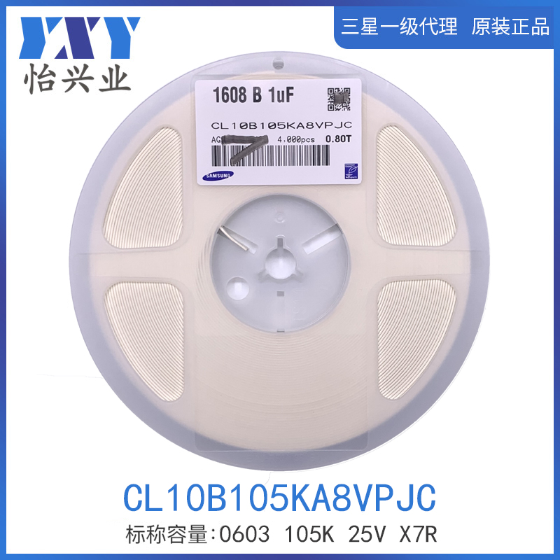 CL10B105KA8VPJC 三星贴片电容