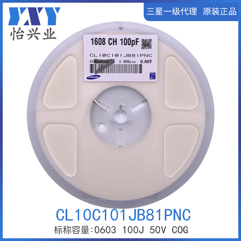 CL10C101JB81PNC 三星贴片电容