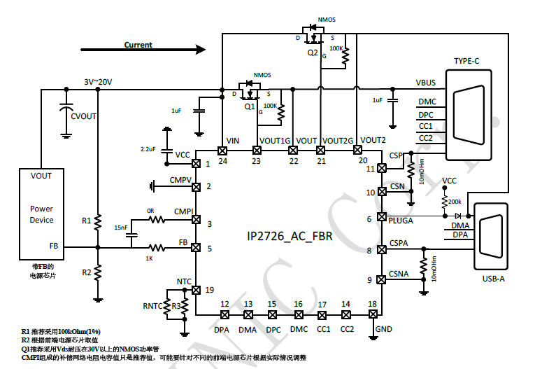 供应IP2726-AC-FBR-PD电源协议芯片