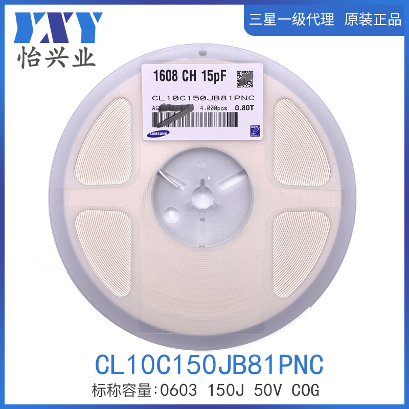 CL10C150JB81PNC 三星贴片电容
