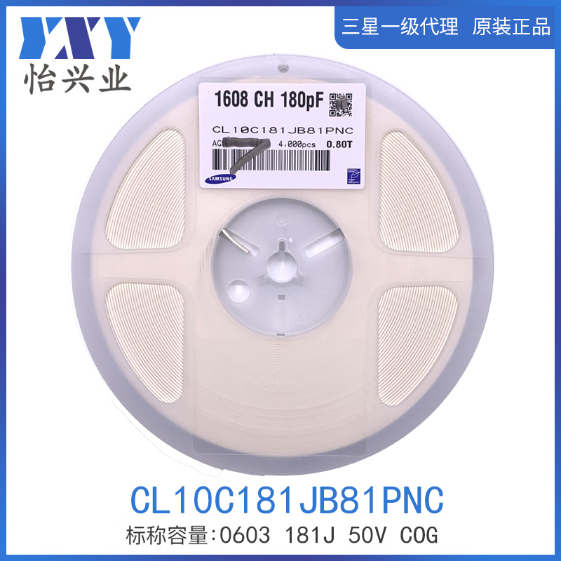 CL10C181JB81PNC 三星贴片电容