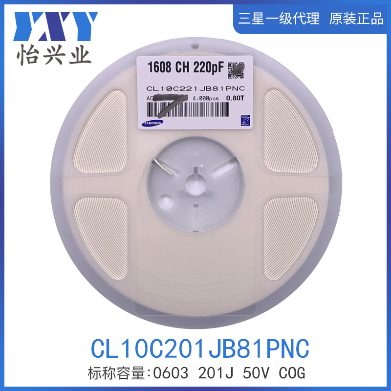 CL10C201JB81PNC 三星贴片电容