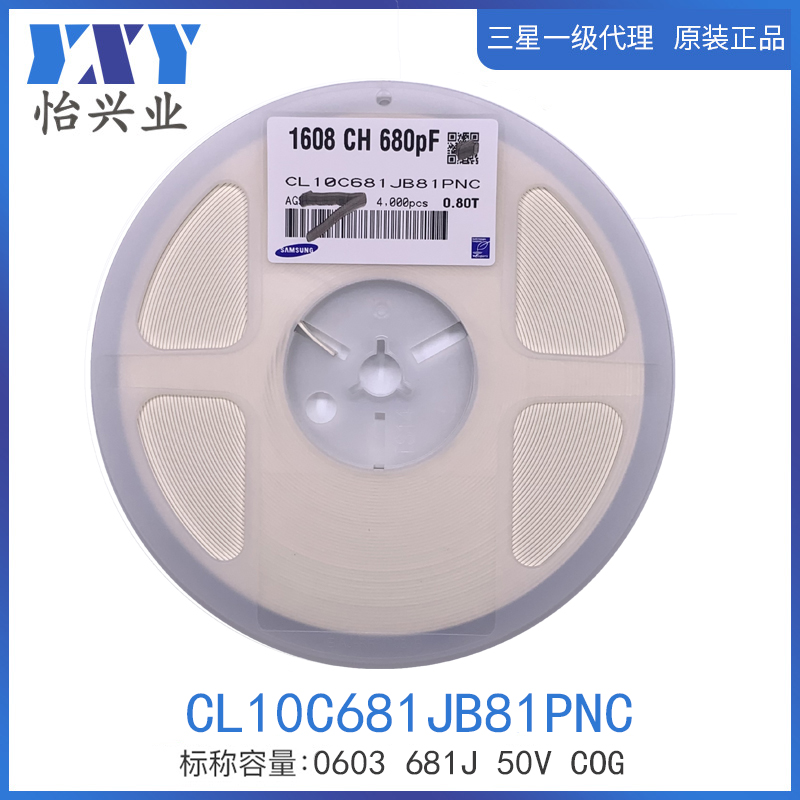 CL10C680JB81PNC 三星贴片电容