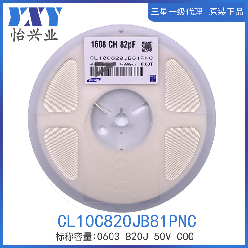 CL10C820JB81PNC 三星贴片电容