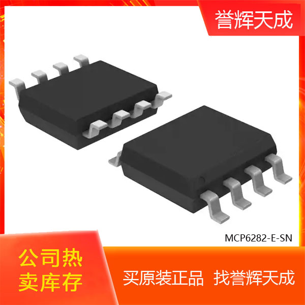 供应美国芯片MCP6282-E-SN运算放大器