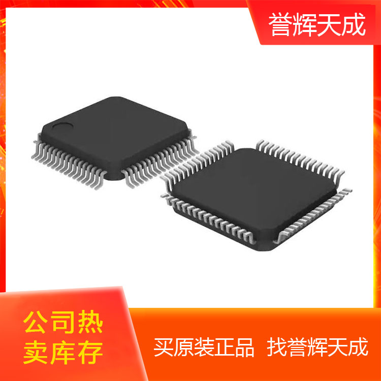 供应STM8L052R8T6嵌入式芯片微控制器