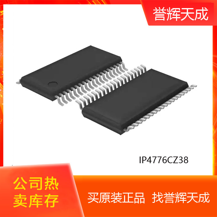 供应IP4776CZ38,118接口芯片