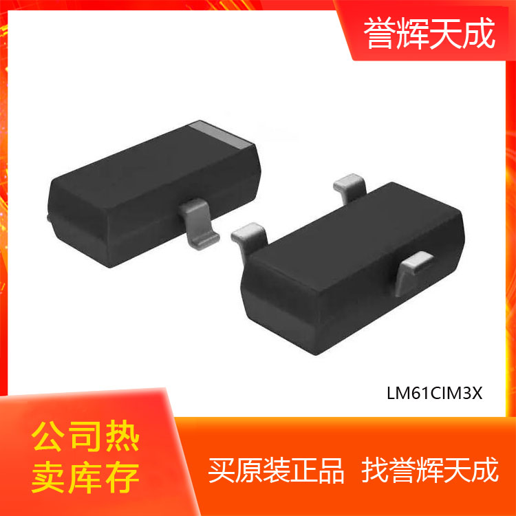 供应LM61CIM3X温度传感器 