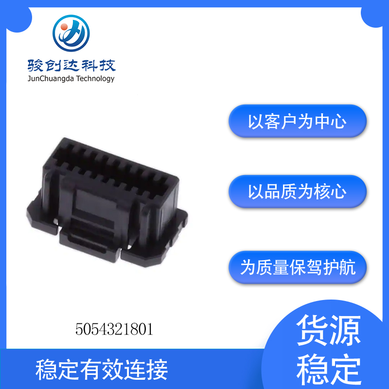 Ӧ5054321801Molex -   ɫ