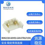 BM02(3)B-ADHSS-GAN-ETB(LF)(SN) jst针座连接器