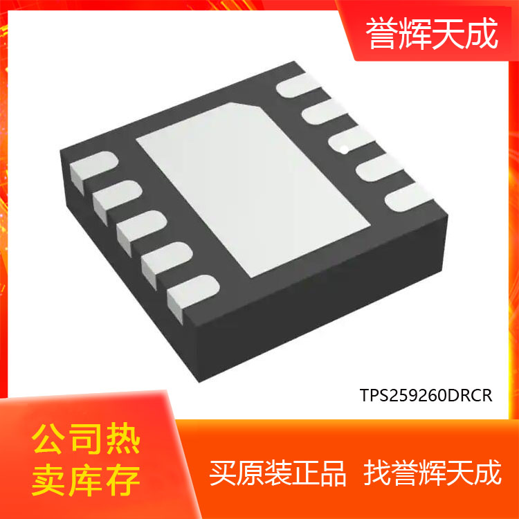 供应电源管理芯片TPS259260DRCR