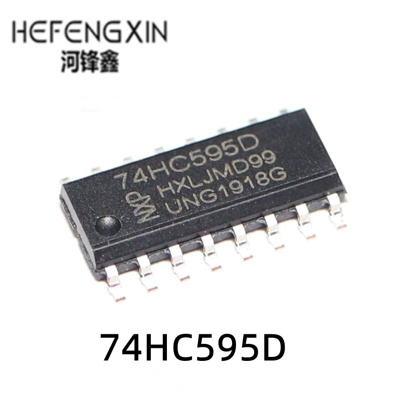 74HC595D 封装SOP-16 移位寄存器芯片