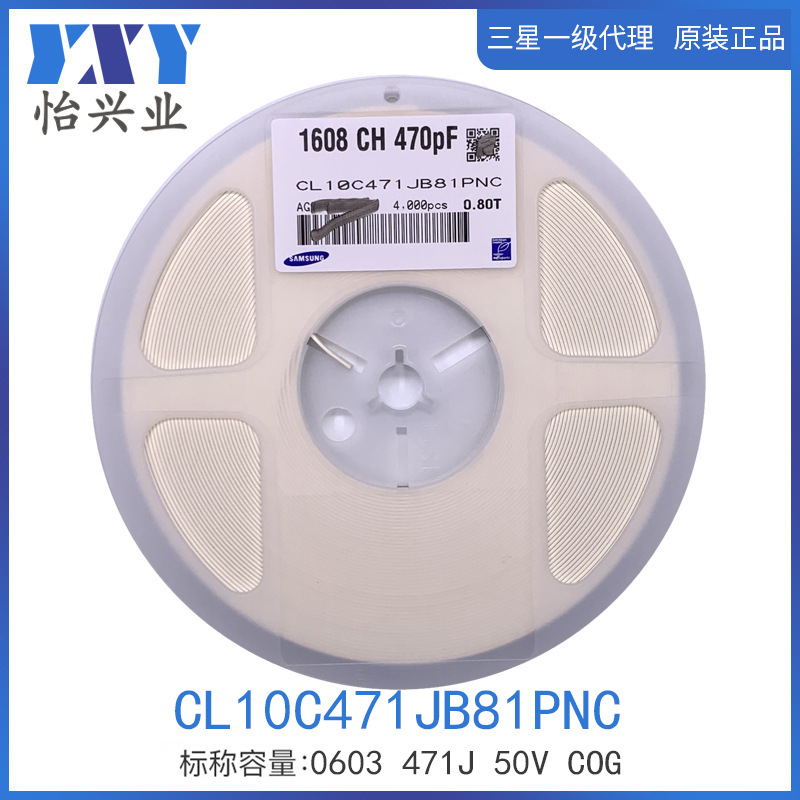 CL10C471JB81PNC 三星贴片电容