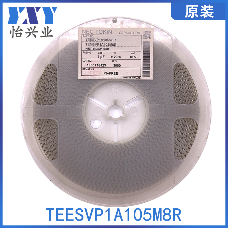 TEESVP1A105M8R 原装现货钽电容