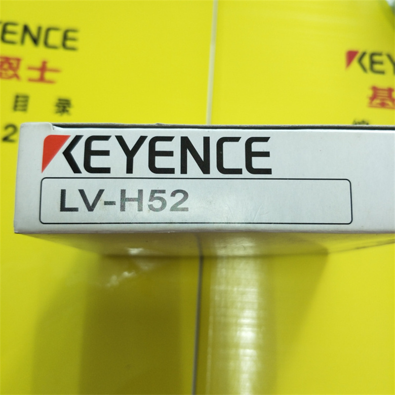 基恩士LV-H52传感器头全新原装现货