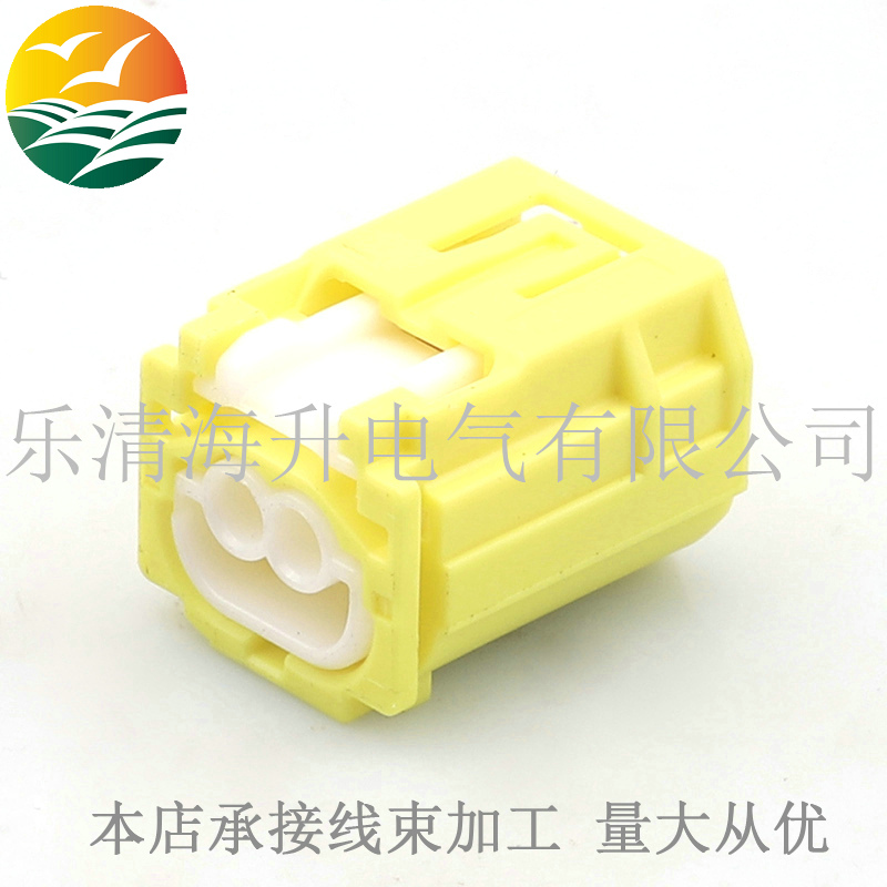 黄色汽车连接器接插件7C83-8794-70