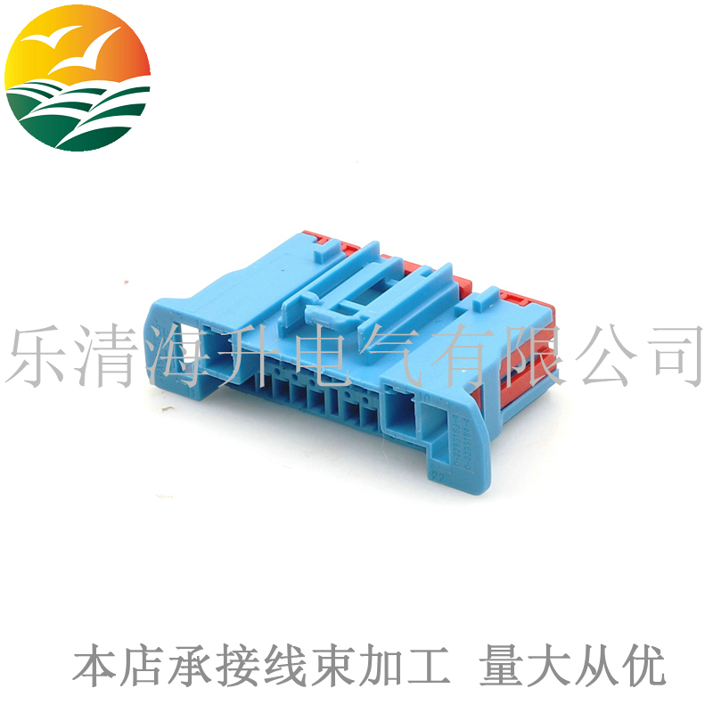 蓝色复合大小孔汽车连接器2295163-3