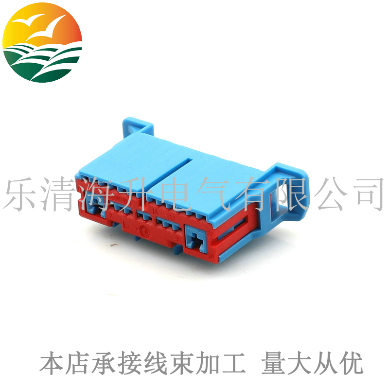 蓝色复合大小孔汽车连接器2295163-3