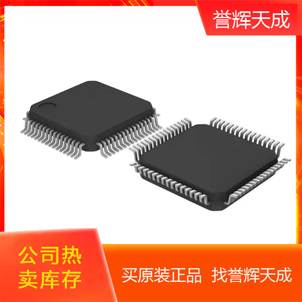 STM8S207R8T6嵌入式芯片微控制器