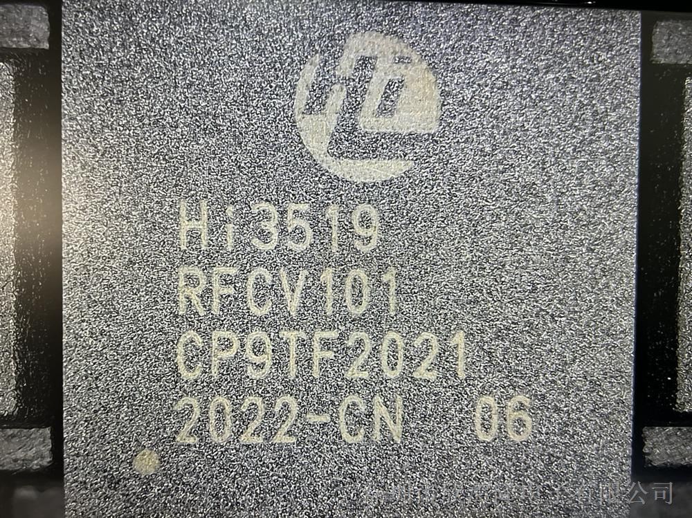 现货供应HI3519RFCV101