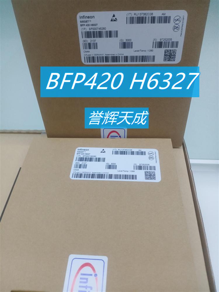 BFP420H6327射频(RF)双极晶体管 
