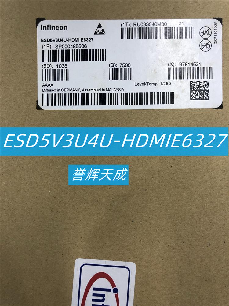 TVSESD5V3U4U-HDMIE6327