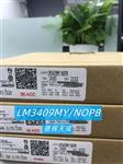 电源管理芯片LED驱动器LM3409MY/NOPB	