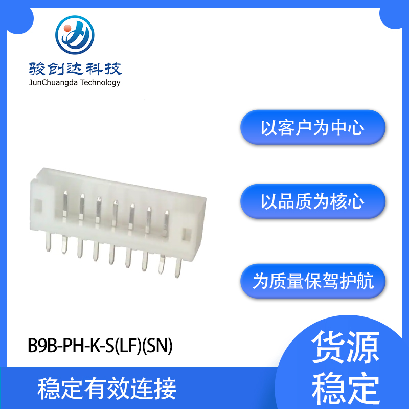 供应B9B-PH-K-S(LF)(SN)针座连接器 通孔 9 位置 0.079