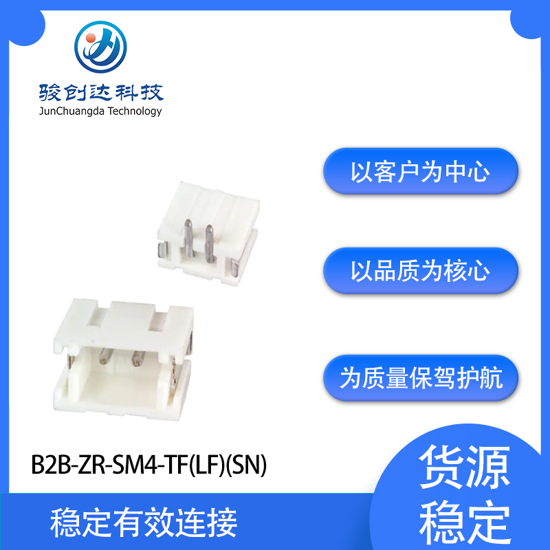 ӦB2B-ZR-SM4-TF(LF)(SN)  װ 2 λ 0.059