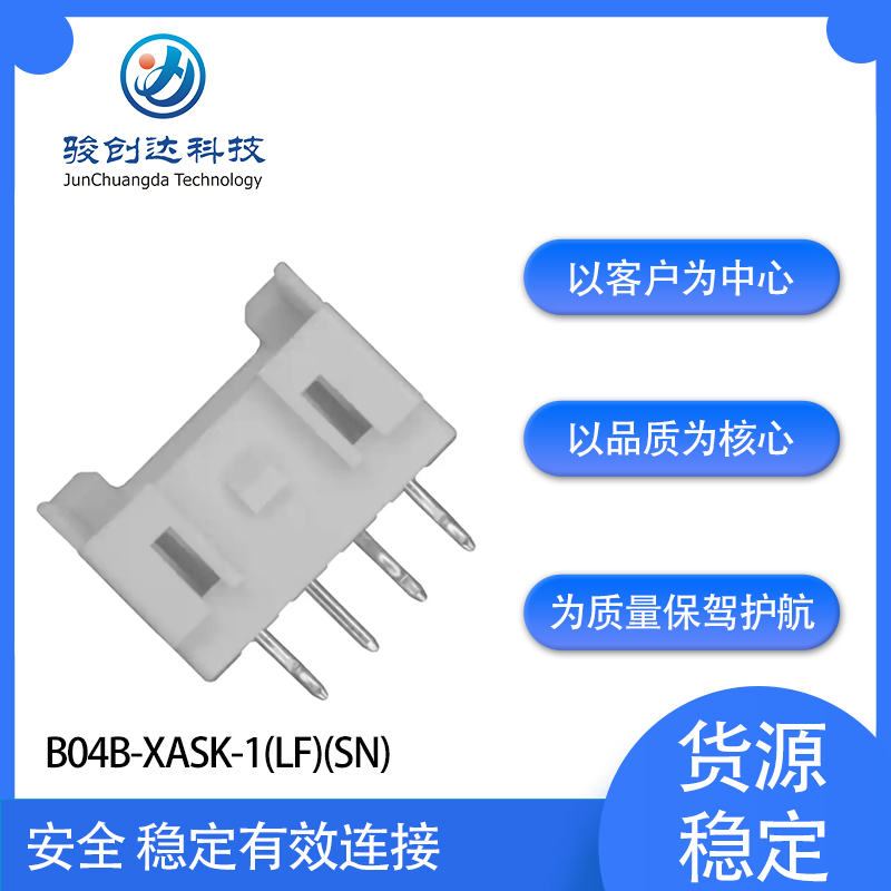 供应B04B-XASK-1(LF)(SN) 针座连接器 通孔 4 位置 0.098