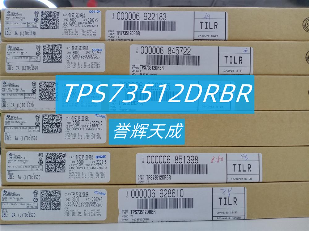 TPS73512DRBR元器件稳压器