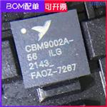 CBM9002A-56ISG USB2.0管理芯片 分两类工业级和商业级 16kbRAM闪存 运行速度400khz或100khz
