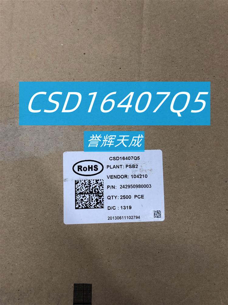 CSD16407Q5晶体管
