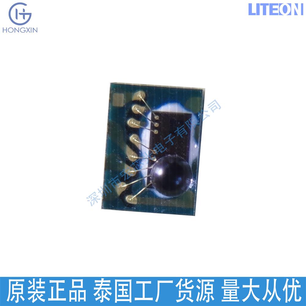 宏芯光光宝厂家供应LTR-501ALS-01 三合一传感器 光电传感器