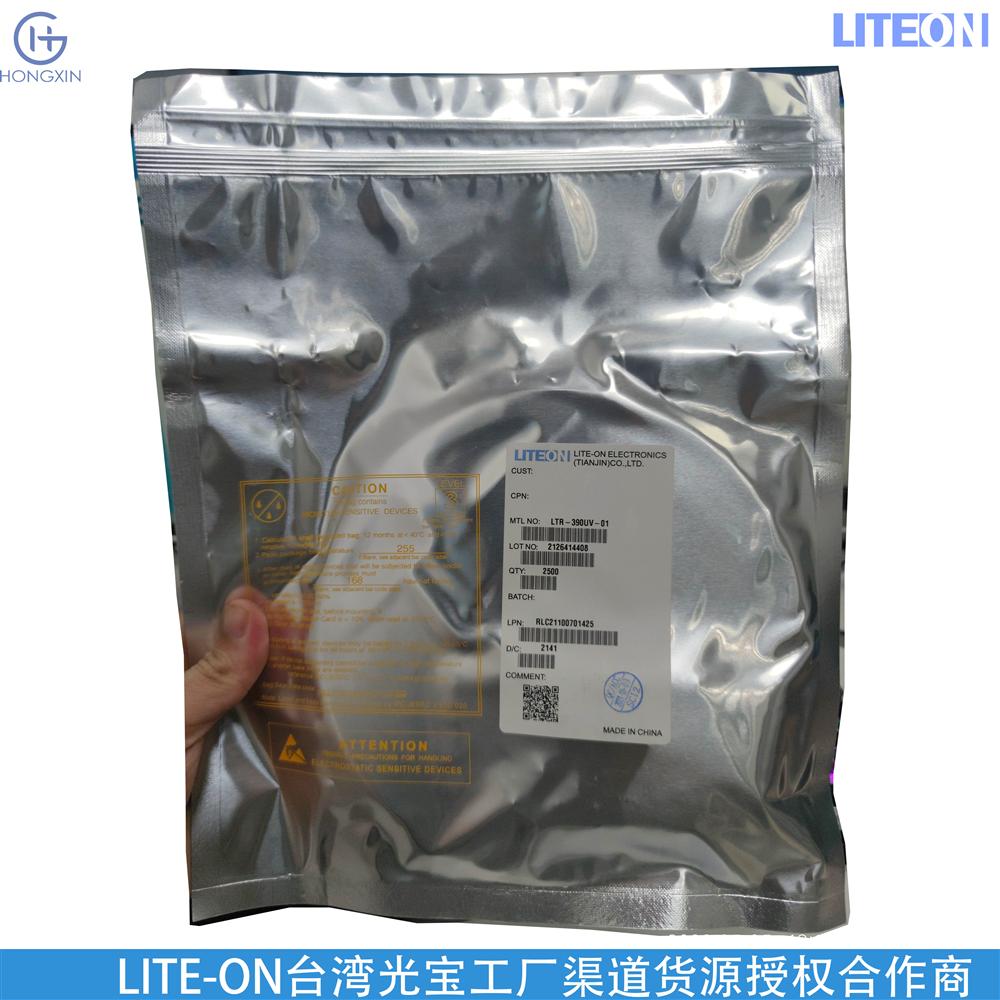 LTR-800HR ALS;봫SCA 