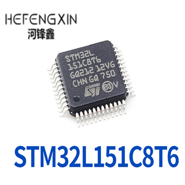  STM32L151C8T6 LQFP-48 微控制器32位 128KB闪存 芯片