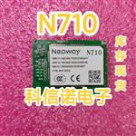 N710 N710  NEOWAY  GSM GPRS 4G