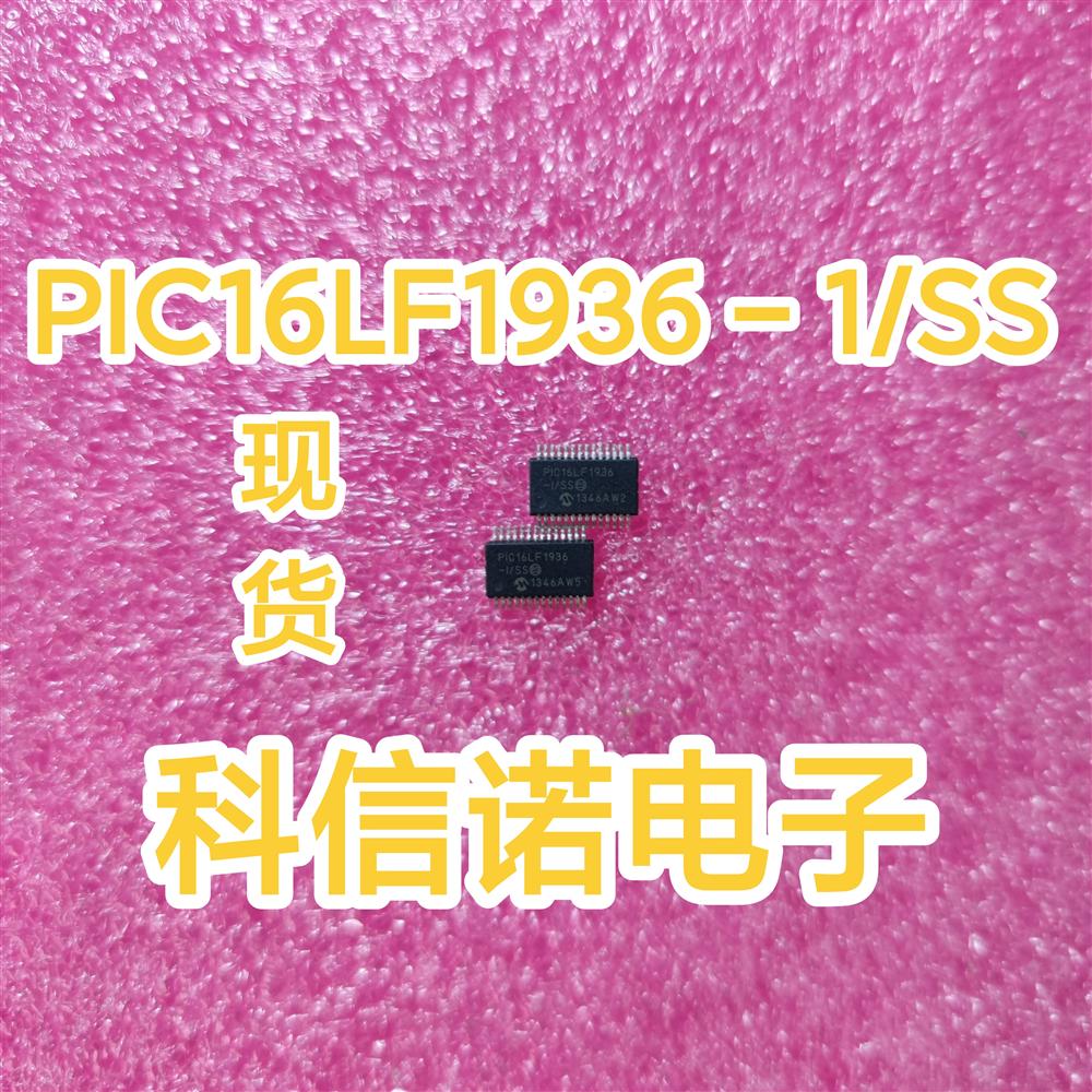 供应PIC16LF1936-1/SS