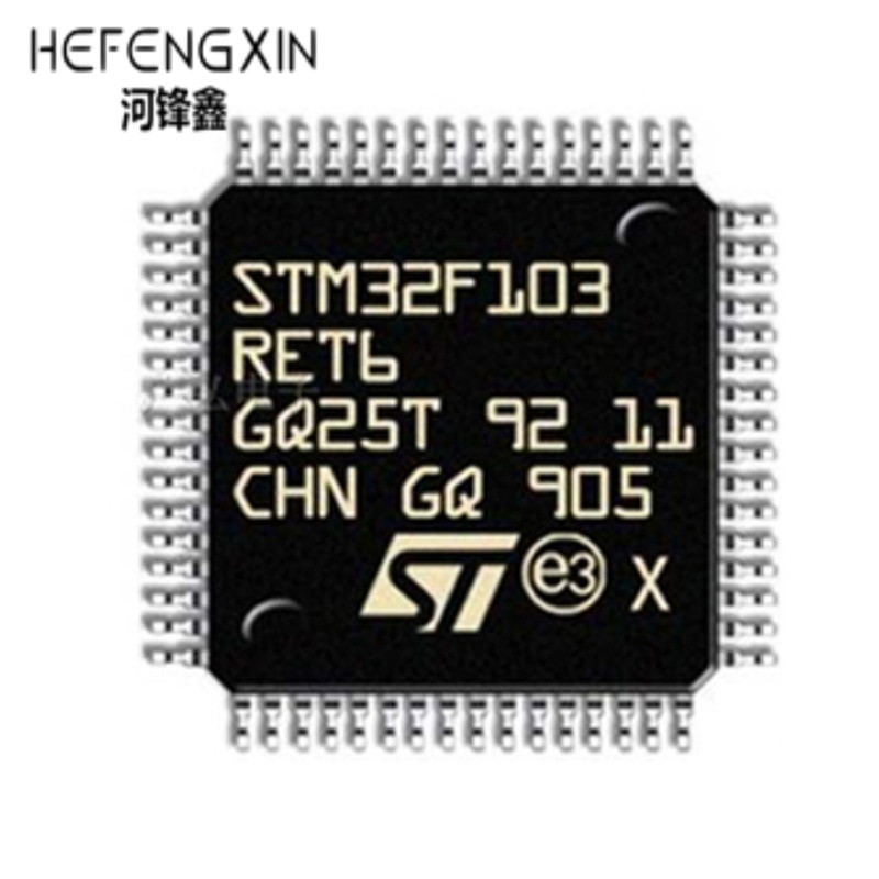 STM32F103RET6 LQFP-64 ARM Cortex-M3 32位微控制器MCU