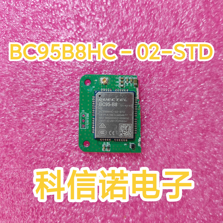 供应BC95B8HC-02-STD