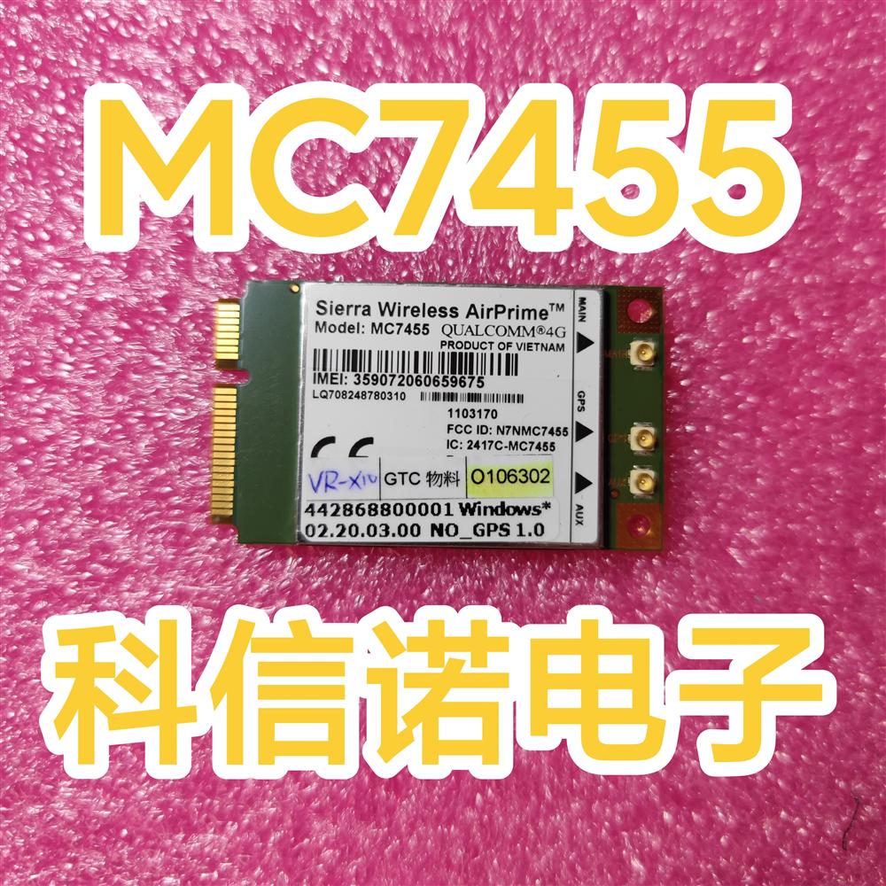 供应MC7455