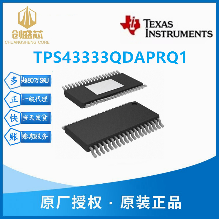 TPS43333QDAPRQ1 TI/  ѹѹ ѹ   ѹѹ - DC DC л IC 