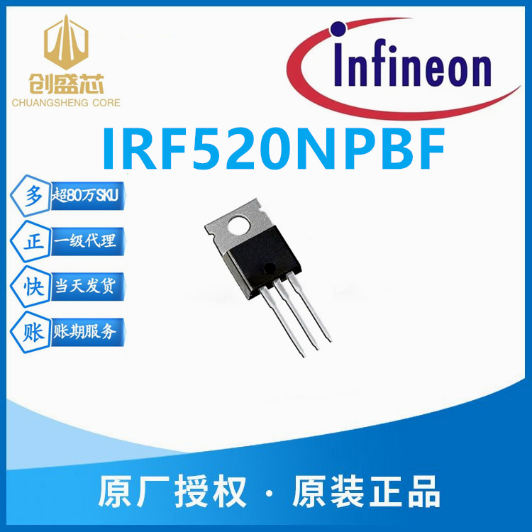 IRF520NPBF  INFINEON/Ӣ ͨ N ͨ 100 V 9.7ATc 48WTc TO-220AB