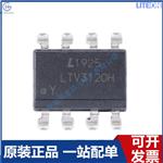 LTV-3120S-TA1 贴片IGBT栅极驱动光电耦合器  