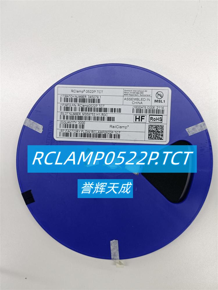 RCLAMP0522P.TCT二极管