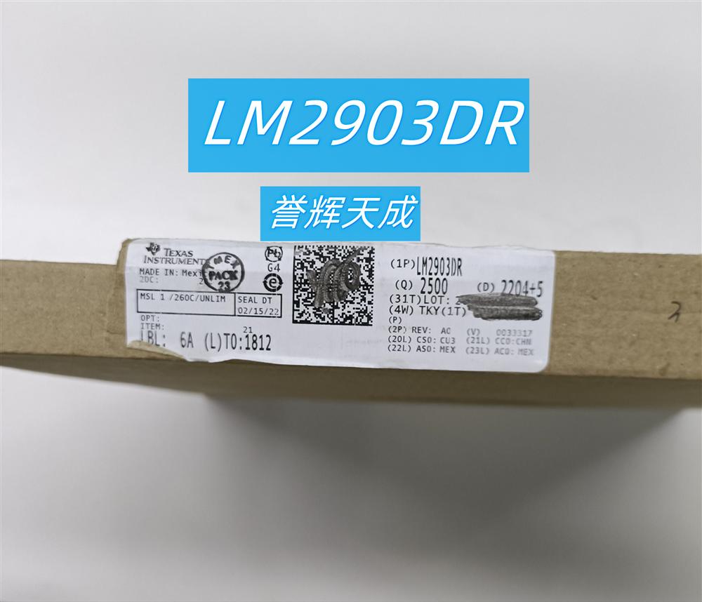 LM2903DR - Ƚ 