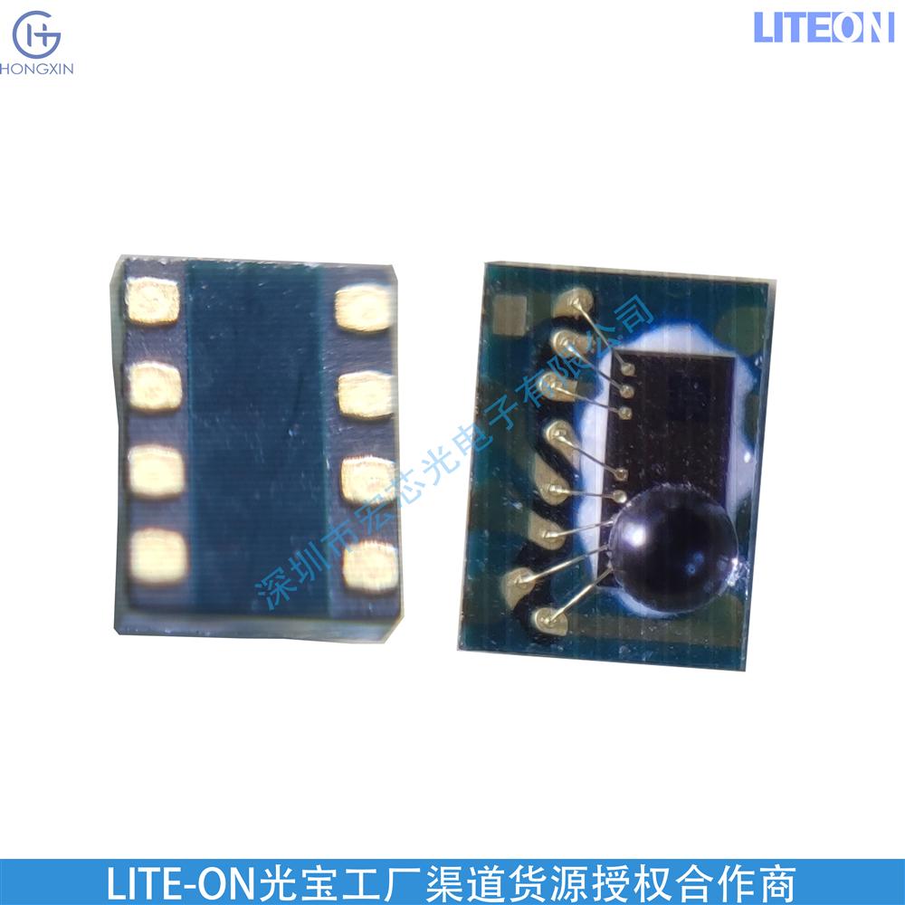 LTR-4833-SD 深圳宏芯光厂家工厂台湾光宝红外线发射二极管 