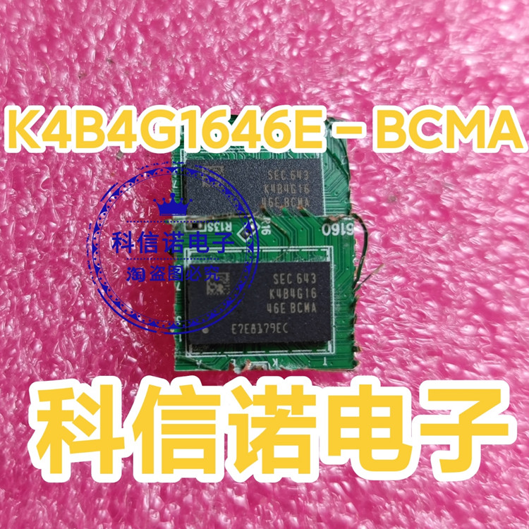 K4B4G1646E-BCMA
