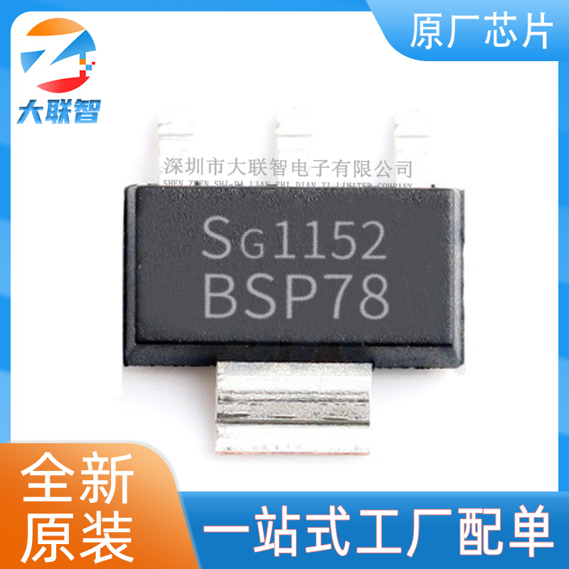 BSP78E6327