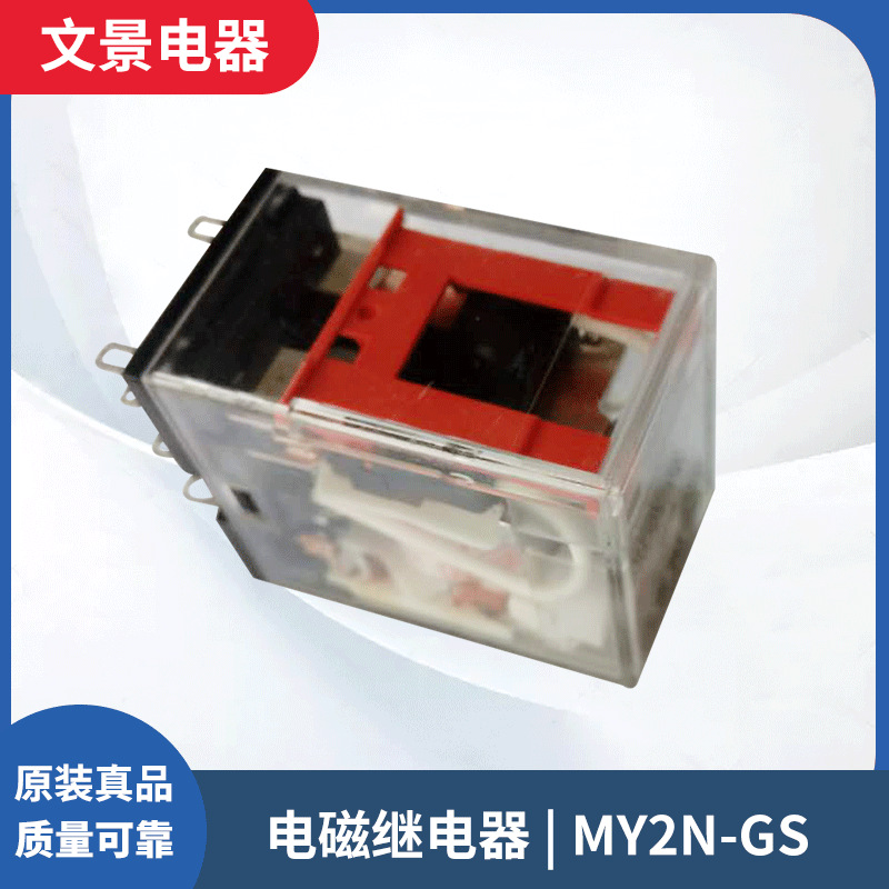 ¿ MY2N-GS См̵ 24VDC 220/240VACż̵